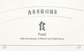 你的童年，有大白兔奶糖嗎？