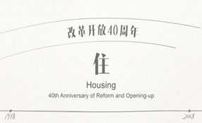 筒子樓的痛，住過的人才懂