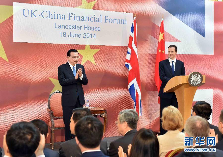 6月18日，國務院總理李克強在倫敦出席中英金融論壇并致辭。新華社記者 李濤 攝 