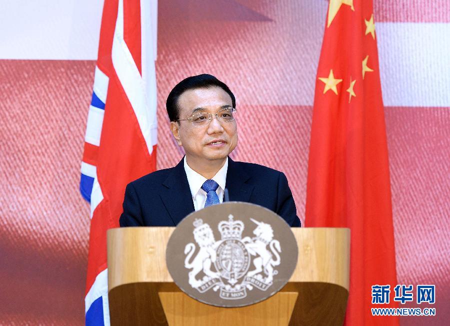 6月18日，國務院總理李克強在倫敦出席中英金融論壇并致辭。 新華社記者 李濤 攝