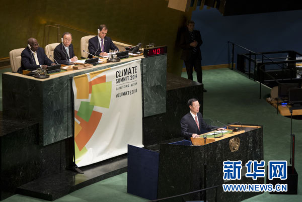 9月23日，國家主席習近平特使、國務院副總理張高麗在紐約聯合國總部出席聯合國氣候峰會，在峰會全會上發表題為《凝聚共識　落實行動構建合作共贏的全球氣候治理體系》的講話。 新華社記者 王曄 攝