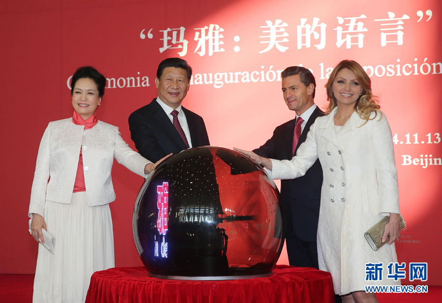 11月13日，國家主席習(xí)近平同墨西哥總統(tǒng)培尼亞共同出席在國家博物館舉行的&ldquo;瑪雅：美的語言&rdquo;文化展開幕式。這是習(xí)近平和夫人彭麗媛與培尼亞夫婦一同為展覽剪彩。 新華社記者 劉衛(wèi)兵 攝