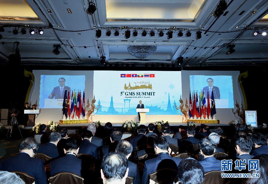 12月20日,中國國務院總理李克強在曼谷出席大湄公河次區(qū)域經(jīng)濟合作領(lǐng)導人第五次會議。這是李克強在開幕式上致辭。 新華社記者饒愛民攝 12月20日,中國國務院總理李克強在曼谷出席大湄公河次區(qū)域經(jīng)濟合作領(lǐng)導人第五次會議。這是李克強在開幕式上致辭。 新華社記者饒愛民攝