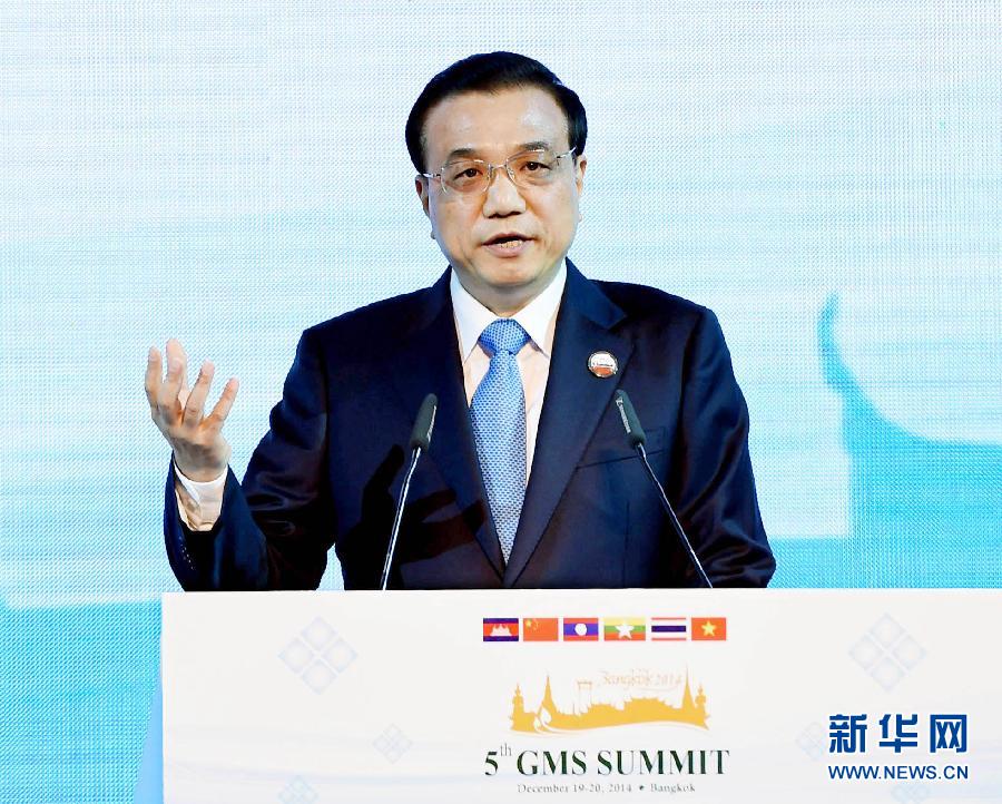 12月20日,中國國務院總理李克強在曼谷出席大湄公河次區(qū)域經(jīng)濟合作領(lǐng)導人第五次會議。這是李克強在開幕式上致辭。 新華社記者饒愛民攝 12月20日,中國國務院總理李克強在曼谷出席大湄公河次區(qū)域經(jīng)濟合作領(lǐng)導人第五次會議。這是李克強在開幕式上致辭。 新華社記者饒愛民攝