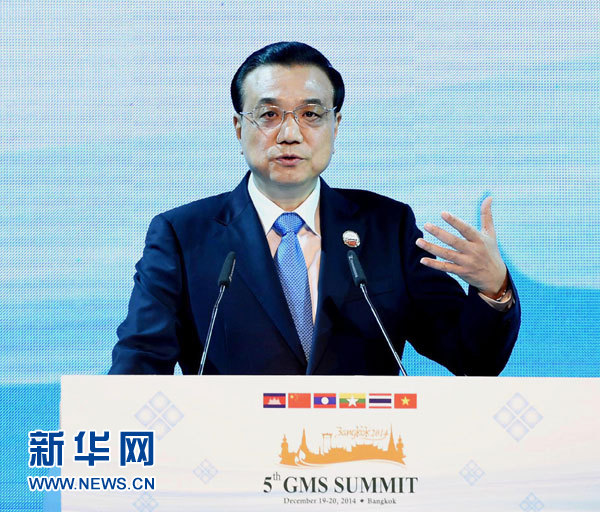 12月20日，國務(wù)院總理李克強在曼谷出席大湄公河次區(qū)域經(jīng)濟合作第五次領(lǐng)導(dǎo)人會議開幕式。 這是李克強在開幕式上發(fā)言。 新華社記者饒愛民攝