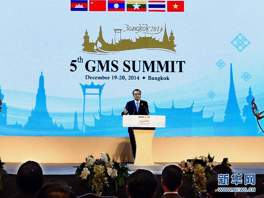 12月20日，國務(wù)院總理李克強在曼谷出席大湄公河次區(qū)域經(jīng)濟合作第五次領(lǐng)導(dǎo)人會議開幕式。 這是李克強在開幕式上發(fā)言。 新華社記者饒愛民攝 