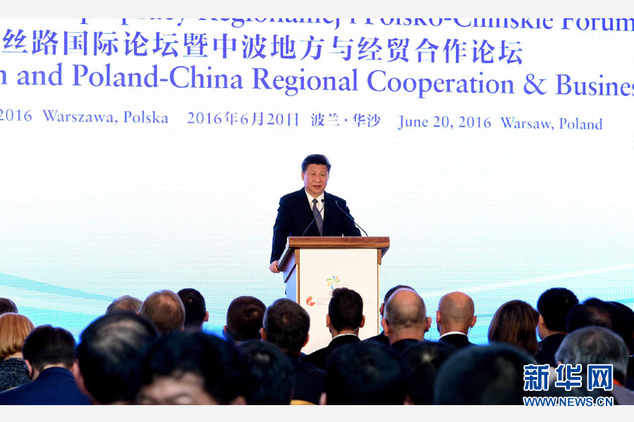 6月20日，國(guó)家主席習(xí)近平、波蘭總統(tǒng)杜達(dá)在華沙共同出席絲路國(guó)際論壇暨中波地方與經(jīng)貿(mào)合作論壇開幕式。習(xí)近平發(fā)表題為《攜手同心　共創(chuàng)未來》的重要講話。新華社記者 饒愛民 攝