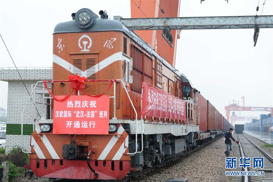 （習(xí)近平出訪配合稿&middot;圖文互動(dòng)）（2）財(cái)經(jīng)觀察：滾滾車(chē)輪上的商機(jī)與紅利&mdash;&mdash;中歐班列惠及中法商貿(mào)合作