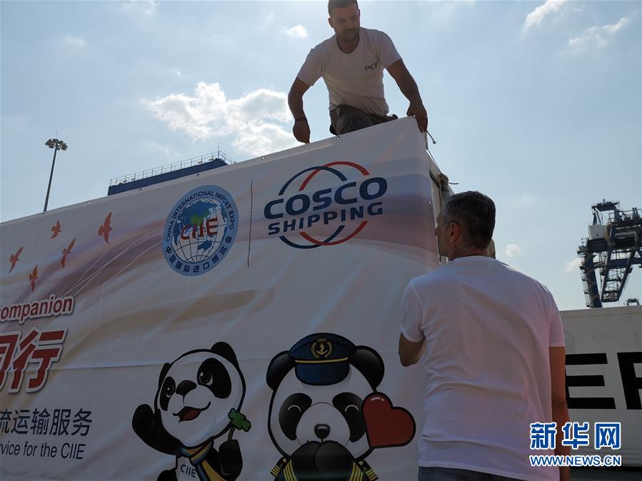 （新華全媒頭條&middot;第二屆進(jìn)博會(huì)&middot;圖文互動(dòng)）（7）進(jìn)博之光輝耀世界 &mdash;&mdash;寫(xiě)在第二屆中國(guó)國(guó)際進(jìn)口博覽會(huì)開(kāi)幕之際