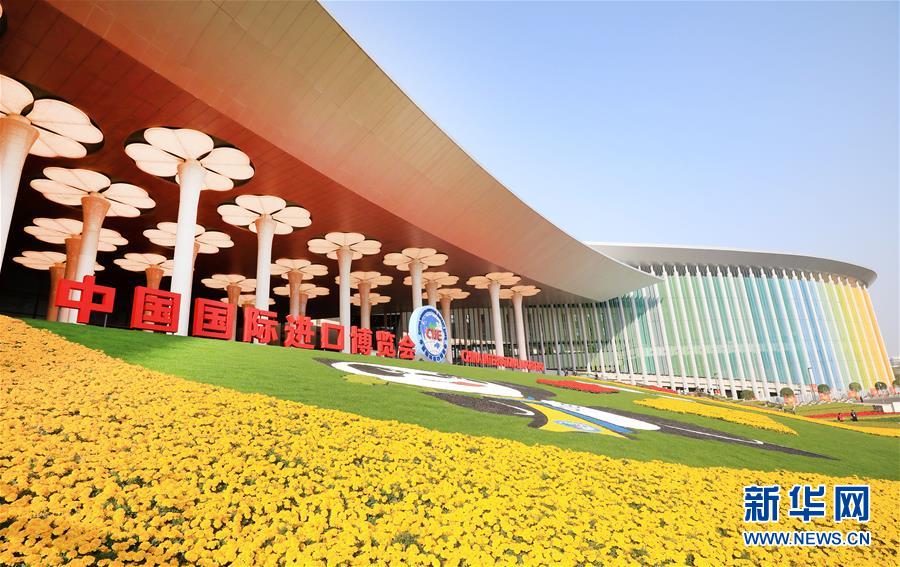 （新華全媒頭條&middot;圖文互動）（1）秋天里的樂章&mdash;&mdash;第二屆中國國際進口博覽會巡禮