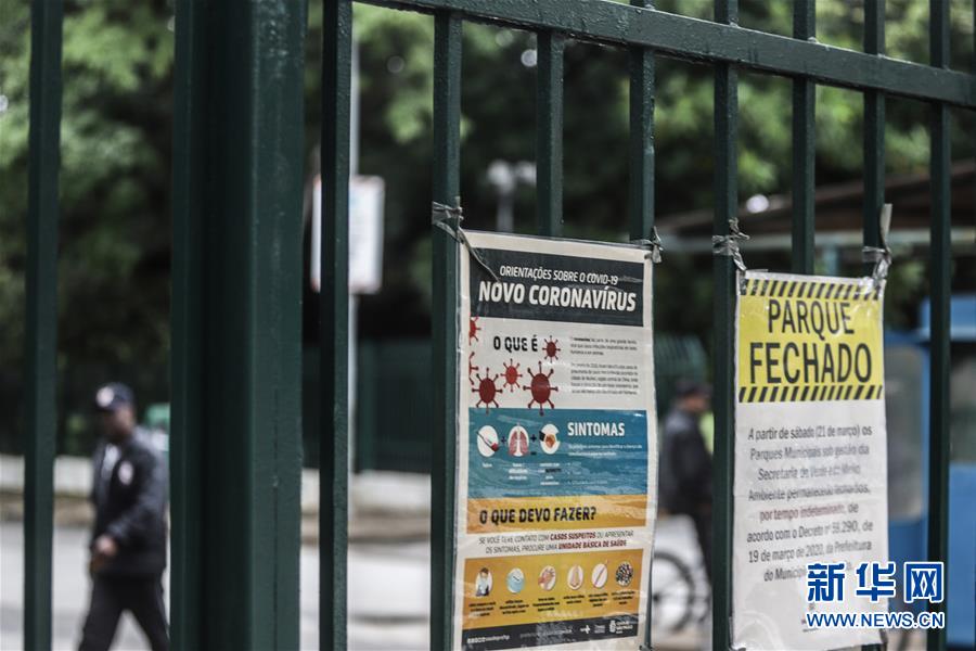 （國際疫情&middot;圖文互動）（5）記者手記：巴西各地嚴陣以待防范疫情擴散