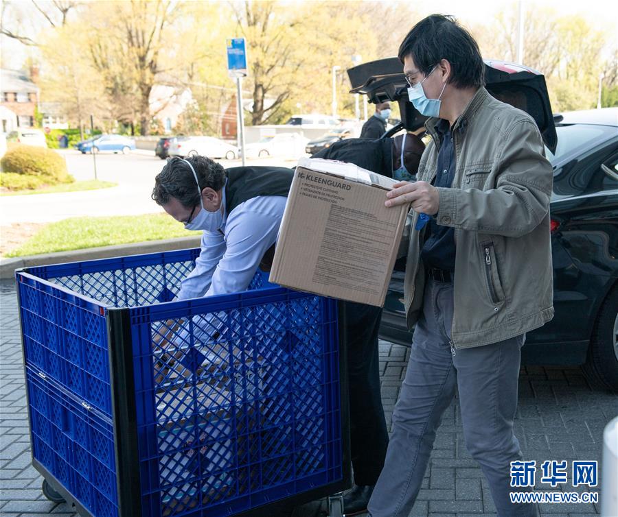 （國際疫情&middot;圖文互動）（2）通訊：你們的支持溫暖人心&mdash;&mdash;記在美華人向當地醫護人員捐助防疫物資