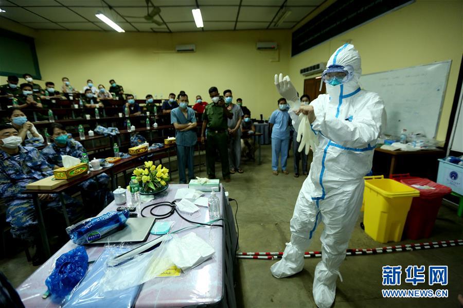  （國際疫情&middot;圖文互動）（3）中國軍隊(duì)抗疫醫(yī)療專家組為緬軍進(jìn)行新冠肺炎專題培訓(xùn)