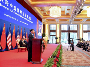 第六輪中美戰(zhàn)略與經(jīng)濟(jì)對(duì)話(huà)在京開(kāi)幕