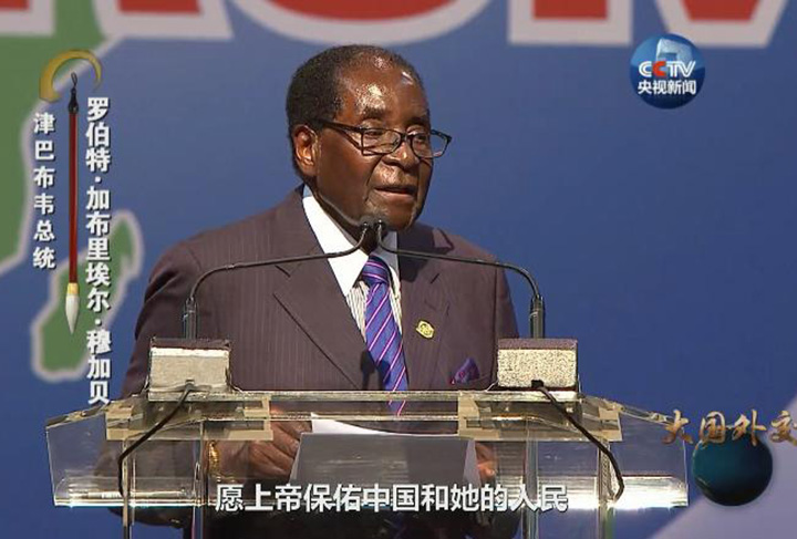 《大國外交》第六集 解碼&ldquo;習式外交&rdquo;魅力所在