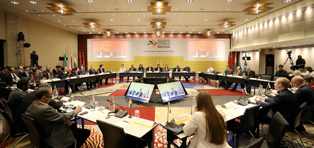 第三屆金磚國家媒體高端論壇開幕 聚焦加強媒體合作構建包容、公正全球秩序