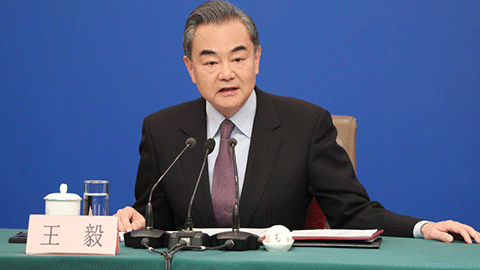 國務委員兼外交部長王毅就&ldquo;中國外交政策和對外關系&rdquo;答記者問