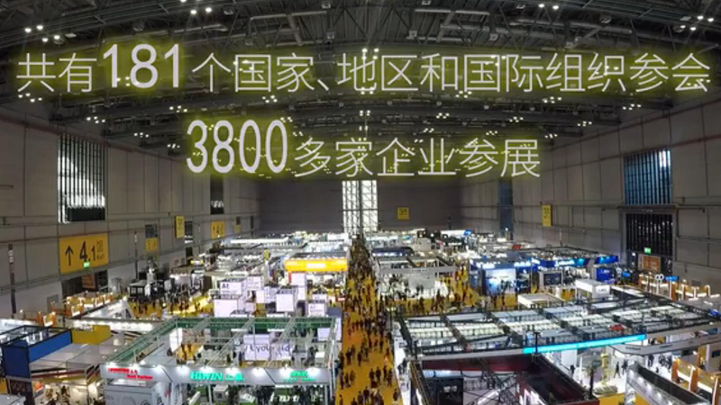 &ldquo;明年我們還來！&rdquo;&mdash;&mdash;多國展商點贊進博