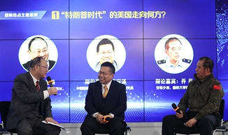 第八屆&ldquo;縱論天下&rdquo;