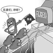 &ldquo;網(wǎng)絡(luò)安全&rdquo;議題